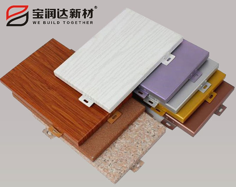 鋁單板幕墻價格